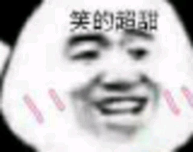 《金铲铲之战》没有同行卡着玩，运气正常点，稳定上分871