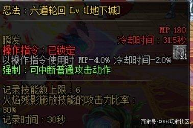 dnf私服 枪剑士预约来袭单账号可获得 2个90自制史诗礼盒876