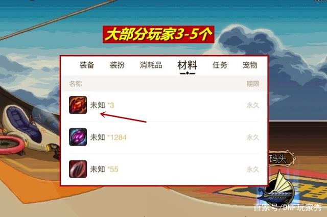 dnfsf改9巨剑价值几何？伤害媲美红16-17神巨，第一剑帝最佳武器879