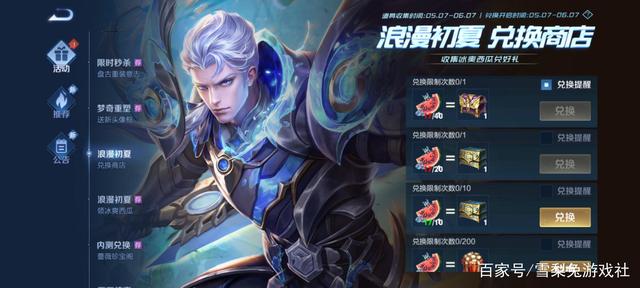 地下城私服-与勇士私服索引（地下城私服-与勇士私服：游戏玩法详解）888
