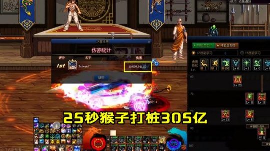 dnf私服618版本3幻神周年庆奖励选他，轻松进入普雷，还能搬砖养号
