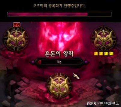 dnf私服辅助破解器907