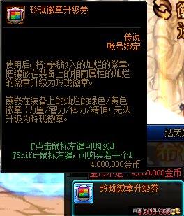 地下城私服-与勇士私服绿色时装（地下城私服-与勇士私服  绿色时装）
