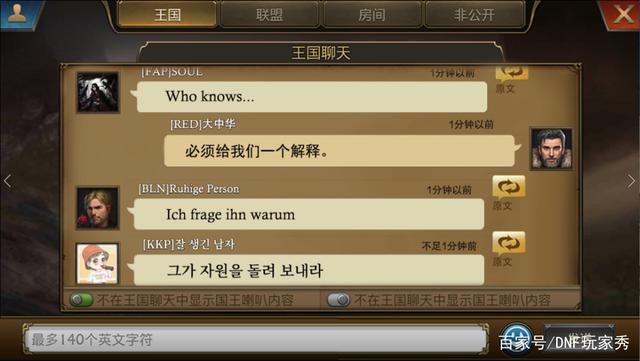 私服端游地下城962