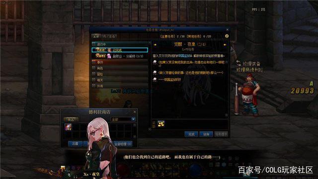 地下城私服-与勇士私服穿二是跨几（地下城私服-与勇士私服穿二是跨几？）966