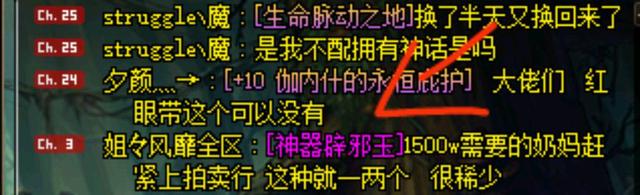 dnf私服发布网12月徽章转换功能解析！30次必出特殊灿烂，白金徽章别上头