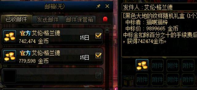 地下城私服-与勇士私服绝境：挑战极限