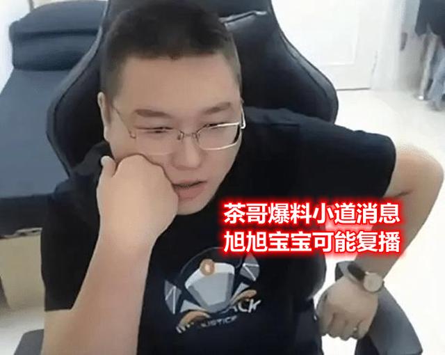 体验服国庆版本超界直接掉落、再战魔界附魔宝珠、剑魂技能又改