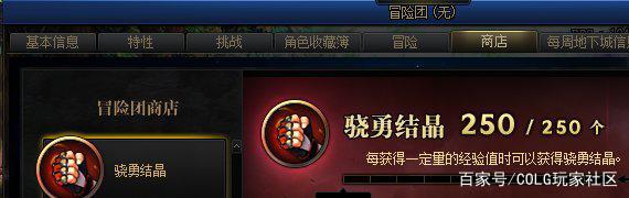 地下城私服-与勇士私服空中霸主(地下城私服-与勇士私服:空中霸主的崛起)988