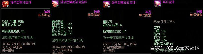 炉石传说狗贼狂蹭夜吹热度！炉石区最恶心人主播名不虚传！