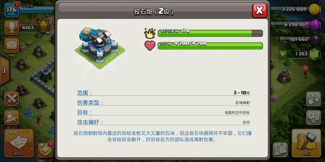 dnf私服怎么检测外挂的993