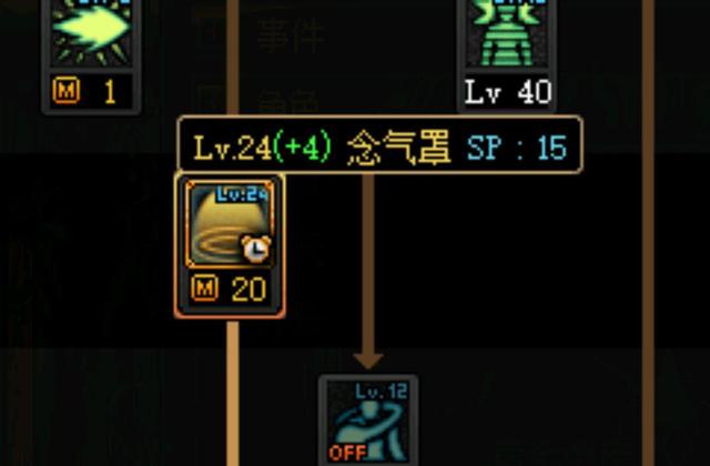 最新dnf私服都有哪些地下城私服（地下城私服叫啥）999
